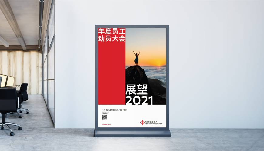 保山优秀的包装设计工作室